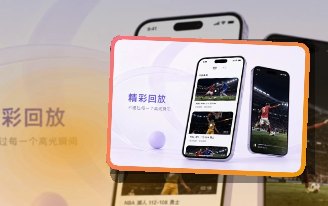 乐鱼 APP访问展示图
