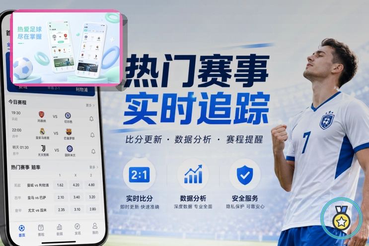 乐鱼 买球站主题展示图