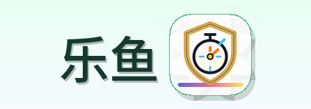 乐鱼 Logo